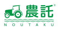 農託®（農業マッチングサービス）のご案内