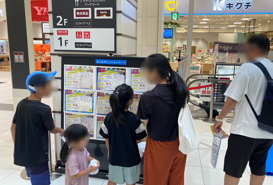 「家庭の防災リーダー」が地域を救う。名古屋市と取り組む、「防災人材育成」のモデルケース