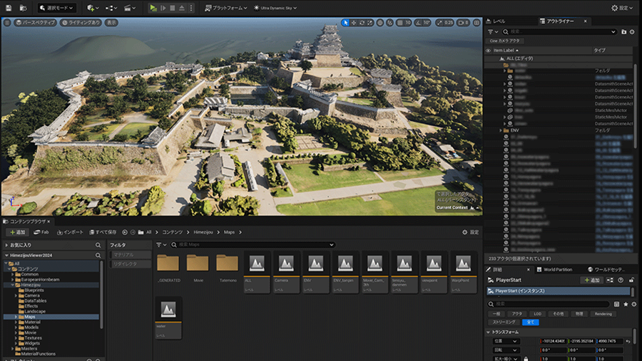 世界遺産・姫路城を次世代へ！3DCGデータが拓く新たな文化資源の活用例