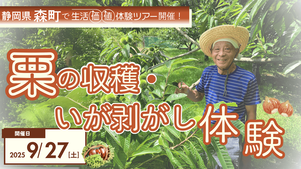 農作業を委託したい農家と受託できる農業法人をマッチング！農業分野の地域産業活性化事例