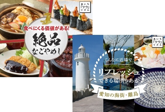 広告配信クリエイティブイメージ