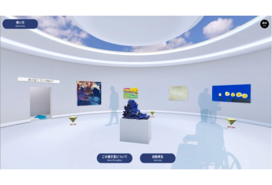 展示室の様子