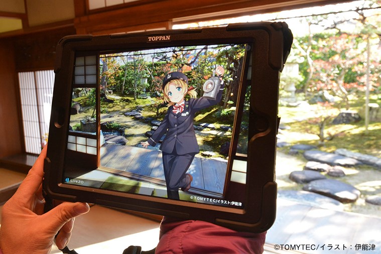 AR・VRを活用して地域をプロモーション