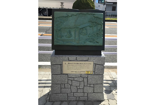 モニュメントの設計・制作・設置