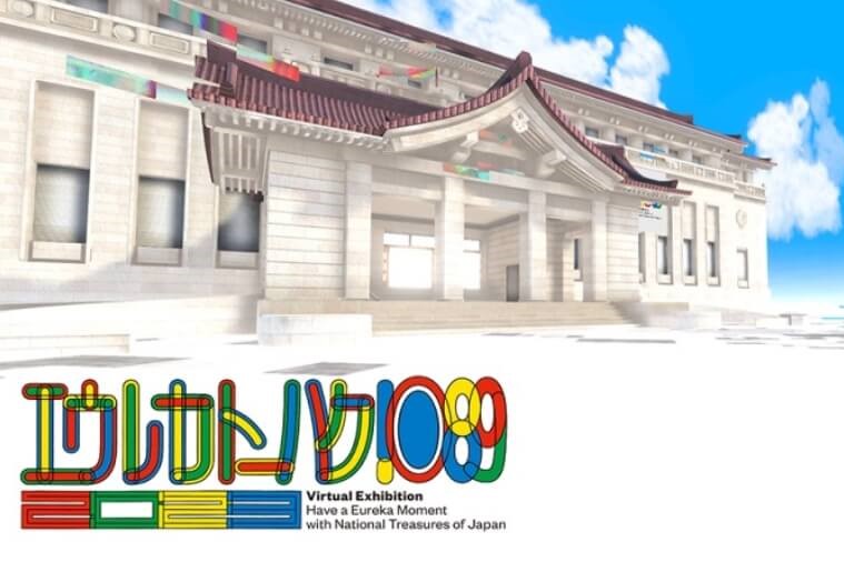 日本美術に没入するメタバース展覧会の企画制作