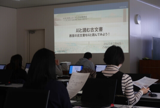 ワークショップの様子①