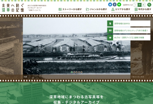 WEBサイト