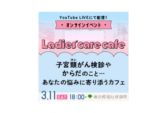 広告配信用バナー