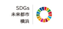 SDGs未来都市 - 横浜市