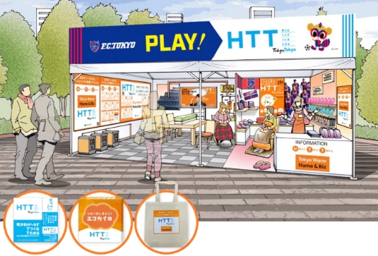 2023年、様々なイベントにて「PLAY! HTT」ブースを設置