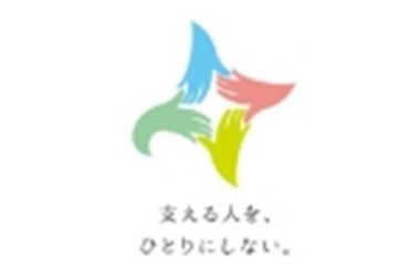ケアラー支援に関する道の取組について［ポータルサイト］