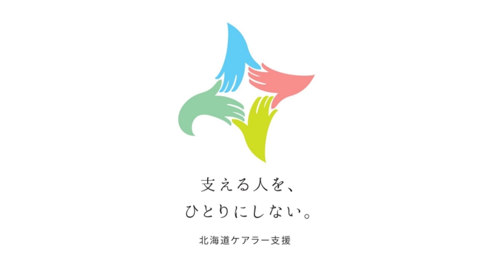 みるカフェ
