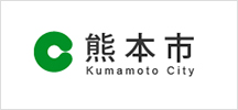 熊本市ホームページ