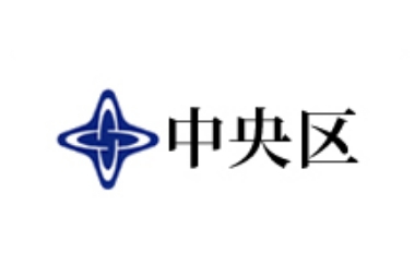 中央区HP
