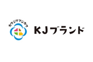 川島町KJブランドサイト