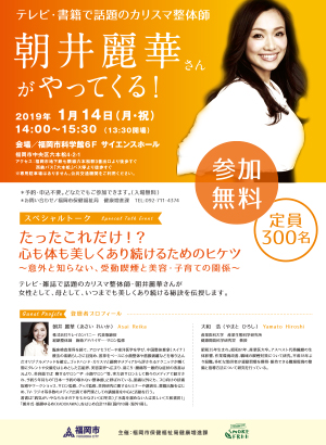 まちなかAR