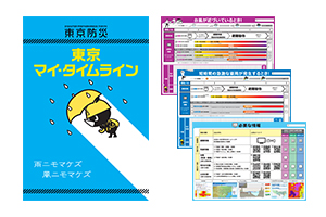 まちなかAR