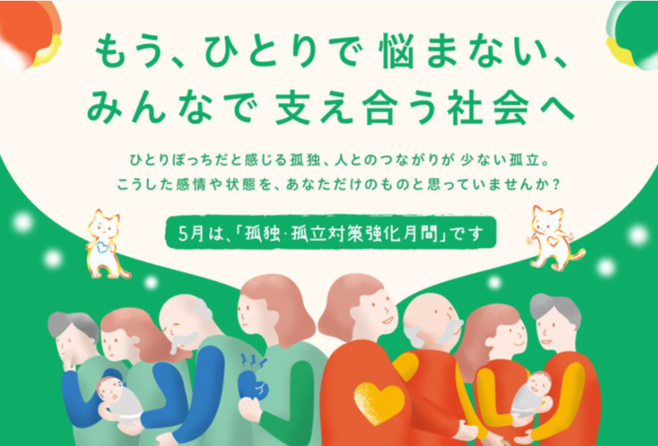 キービジュアル