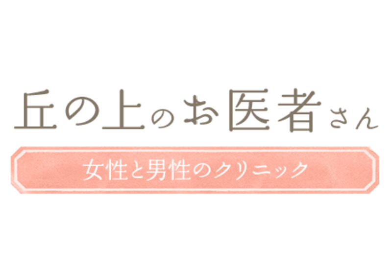 プレコンセプションケア普及啓発インターネット広告業務