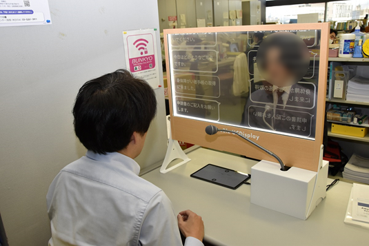 ユニバーサルコミュニケーションサービス「VoiceBiz® UCDisplay®」を文京シビックセンターへ導入