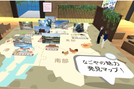 広報空間「なごやの魅力発見マップ！」コーナー