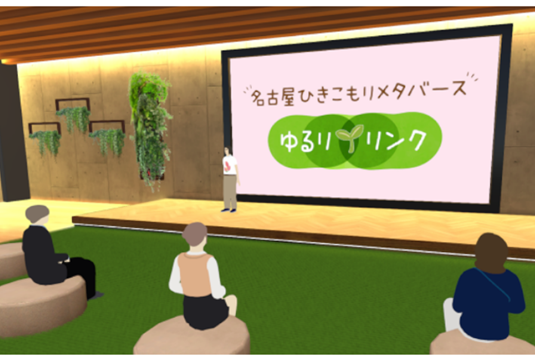 広報空間　イベントスペース