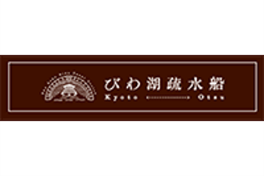 https://biwakososui.kyoto.travel/