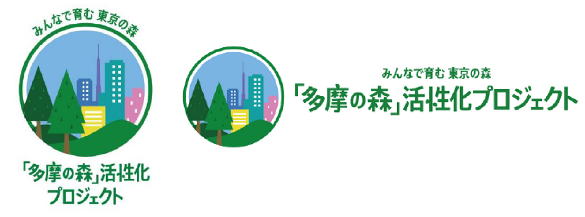シンボルマーク