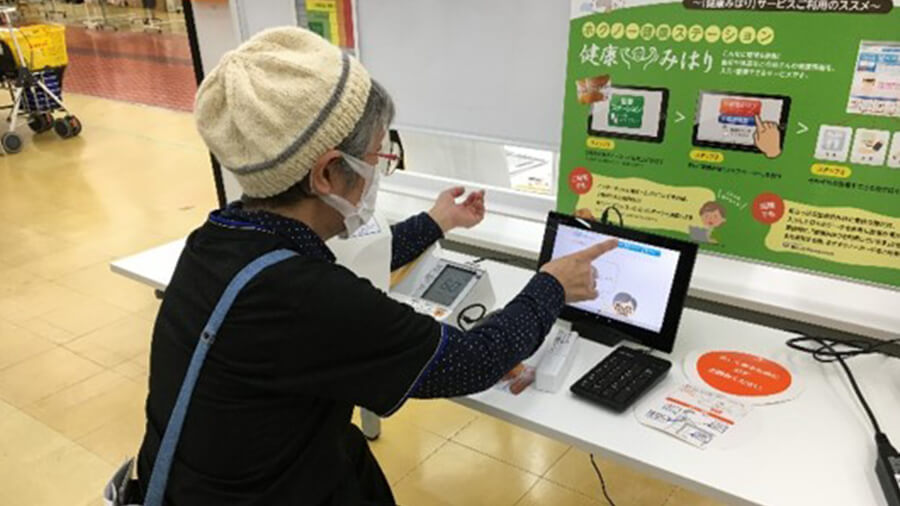 【北海道札幌市】地域スーパーを核とした地域包括ケアシステムの構築