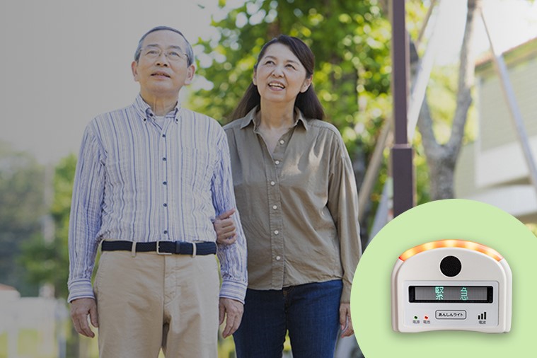 TOPPAN SOCIAL INNOVATION
