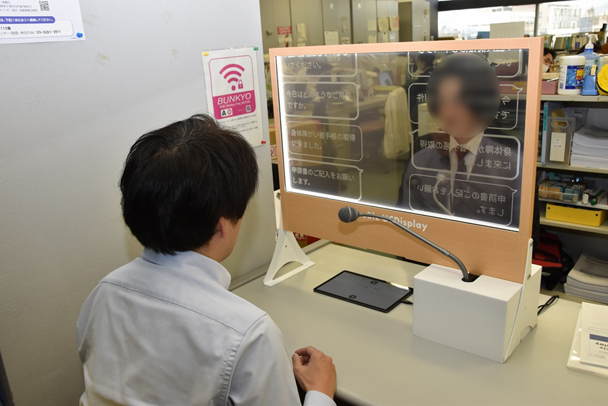 透明翻訳ディスプレイ「VoiceBiz® UCDisplay®」を使った窓口対応の様子