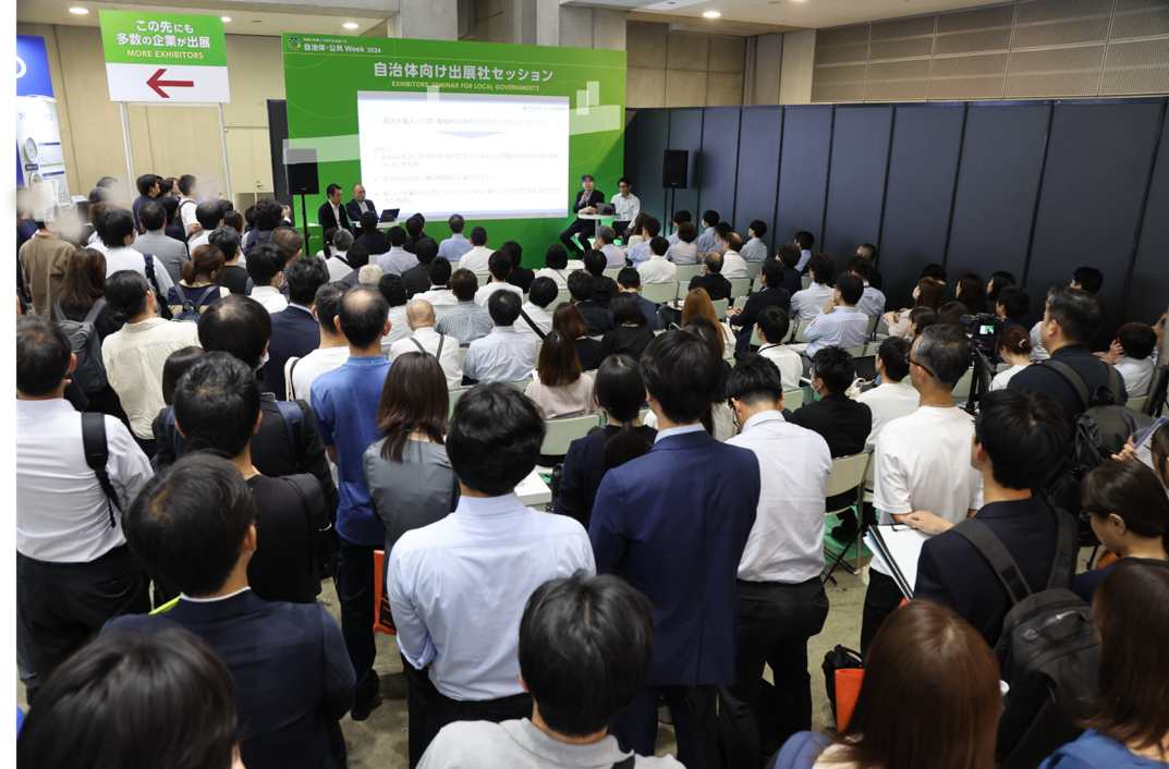 世田谷区が将来の職員不足を見据えて行う、行政民間連携による業務改革