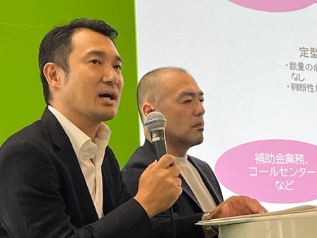 左から、TOPPAN株式会社 ソーシャルイノベーションセンター 安間光、TOPPANエッジ株式会社 ハイブリッドBPO戦略室 西田賢治