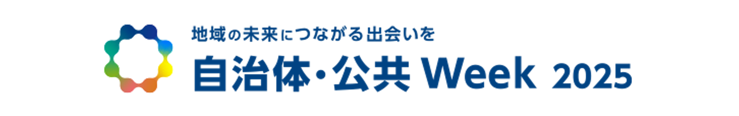 TOPPAN株式会社・TOPPANエッジ株式会社共同出展ブース