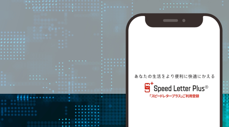 Speed Letter Plus®