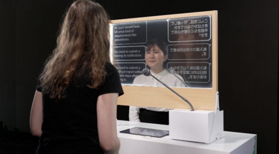 VoiceBiz® UCDisplay®