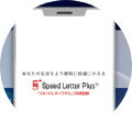 Speed Letter Plus®
