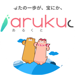 aruku&