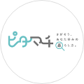 ピタマチ™