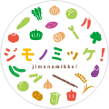 ジモノミッケ！®