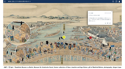 ETOKI™ ONLINEを活用した「絵巻に潜む江戸の英知を解き明かそう」イメージ|凸版印刷