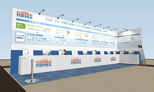 TOPPANグループ、「第4回地域×Tech東北」に出展_TOPPANグループ