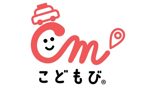 TOPPAN、子ども送迎サービス「こどもび®」の提供を開始