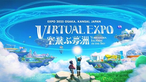 TOPPANホールディングス、「大阪・関西万博バーチャル会場」に出展