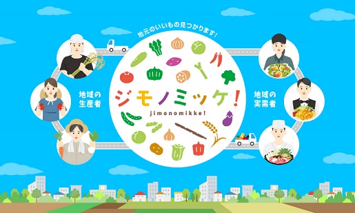 TOPPANグループ、2案件で2023年度グッドデザイン賞を受賞 | TOPPAN