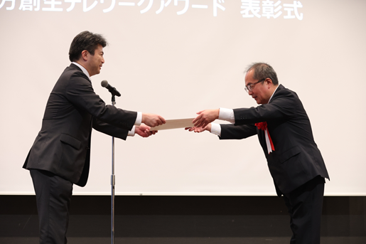 TOPPANデジタル、2023年度地方創生テレワークアワードを受賞