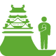 地域活性・文化観光振興