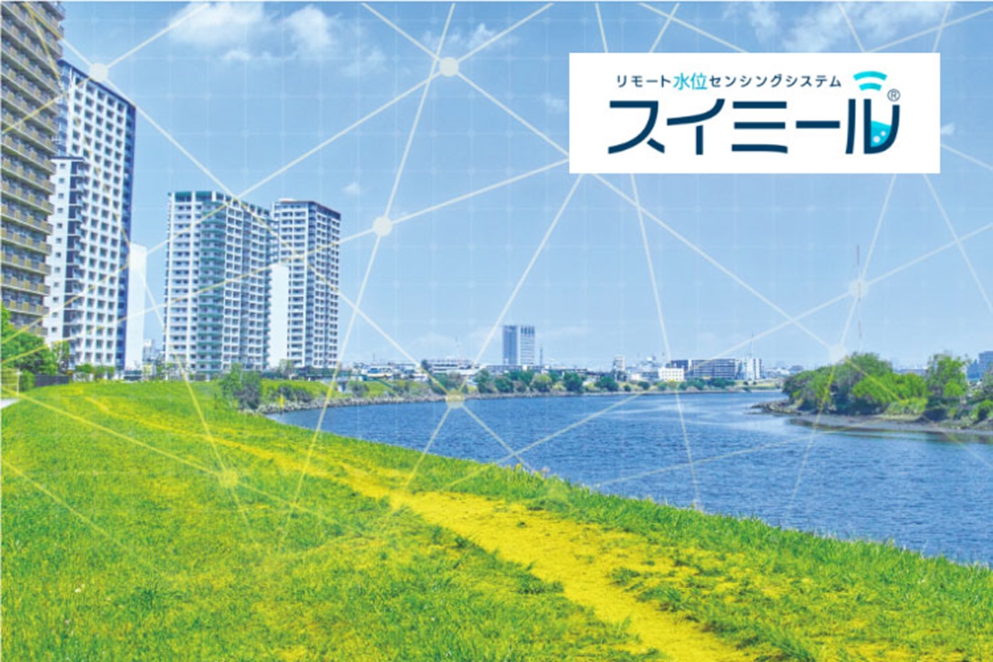スイミール®