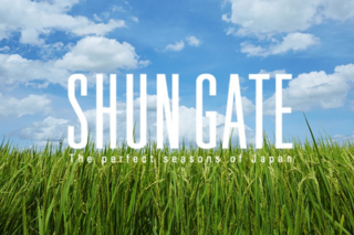 SHUN GATE