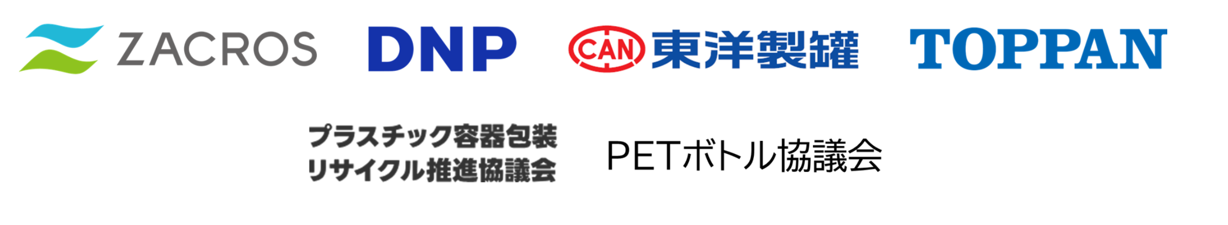 カーボンフットプリント